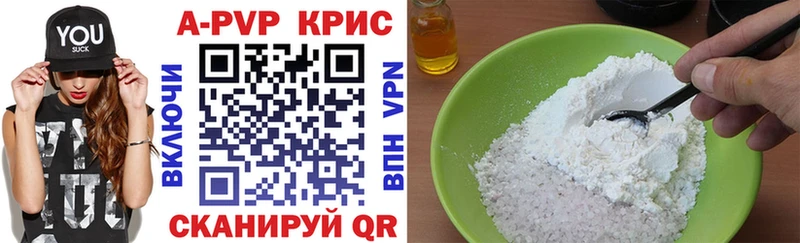 Виды наркотиков купить Рыбное kraken как зайти Мефедрон КОКАИН ГАШ Каннабис A-PVP