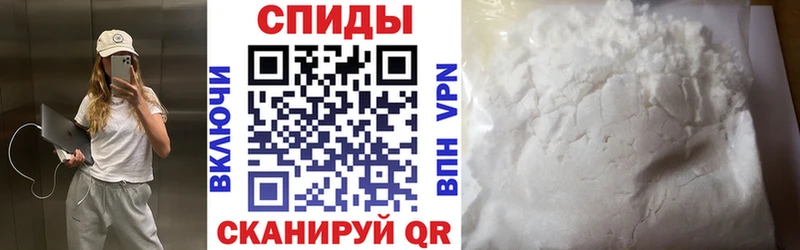 АМФ Premium где купить наркоту Рыбное