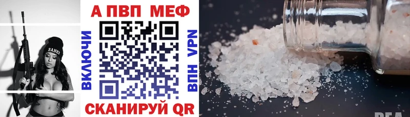 А ПВП крисы CK  mega онион  Рыбное  купить наркотик 