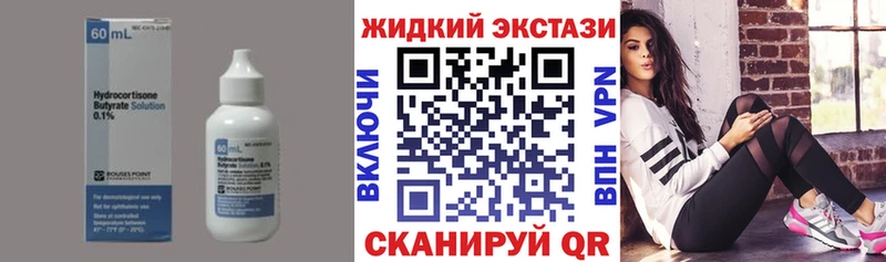 БУТИРАТ BDO  Рыбное 