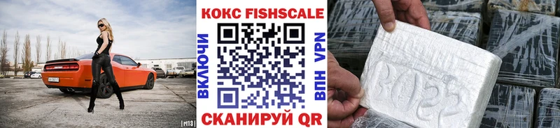 Кокаин 98%  где купить наркотик  Рыбное 