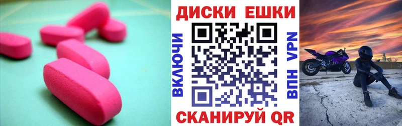 Экстази 99% Рыбное