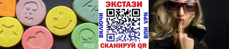 ОМГ ОМГ онион  купить  сайты  Рыбное  Экстази XTC 