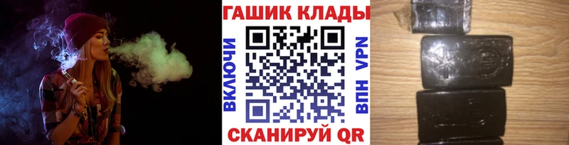 Гашиш Premium  Рыбное 