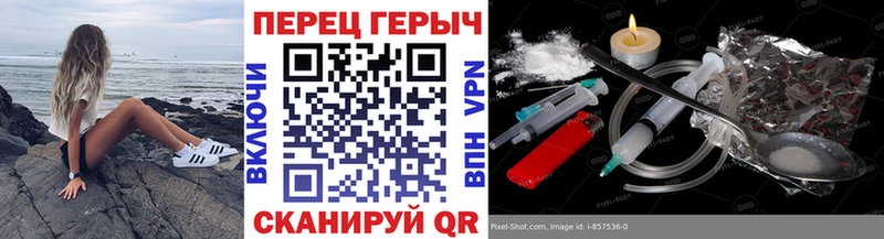 Героин Афган  Рыбное 