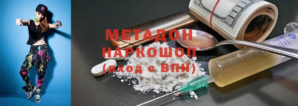 героин Карпинск