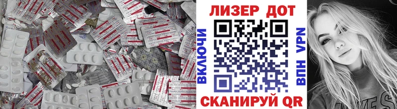 ЛСД экстази ecstasy  hydra вход  Рыбное 