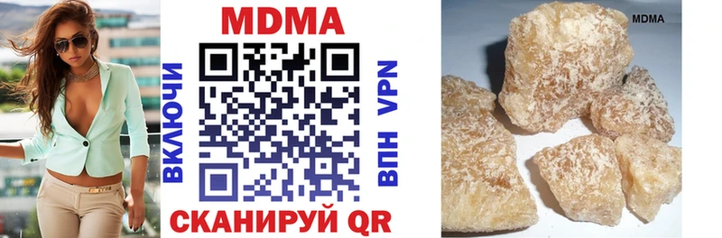 MDMA crystal  как найти   Рыбное 