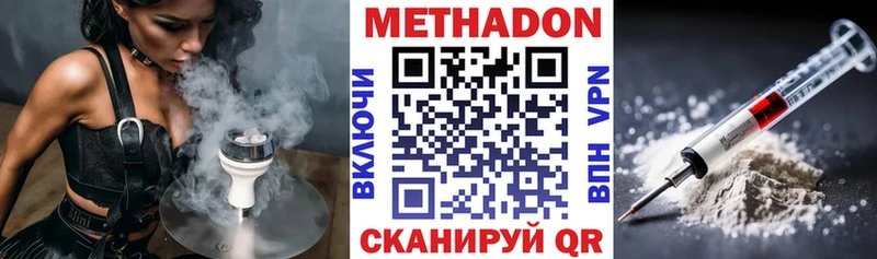 наркошоп  Рыбное  Метадон мёд 