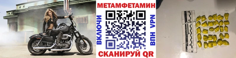 Метамфетамин мет  наркошоп  Рыбное 