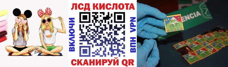 купить  цена  Рыбное  Марки 25I-NBOMe 1500мкг 