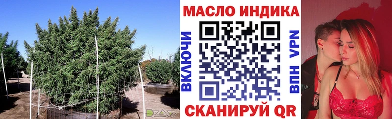 ТГК гашишное масло  Рыбное 