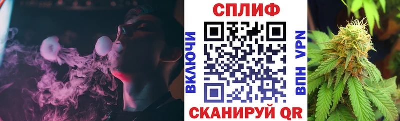 Конопля марихуана  наркота  Рыбное 